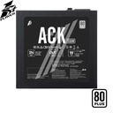 Fuente de Poder 1ST Player 550w Atx, No Modular, Color Negro ( PS-550FK )